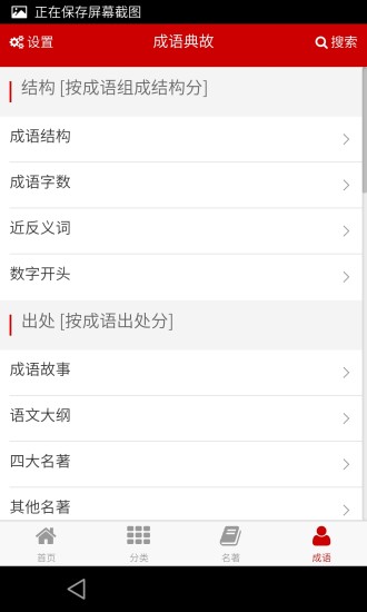 免費下載書籍APP|诗词汇 app開箱文|APP開箱王