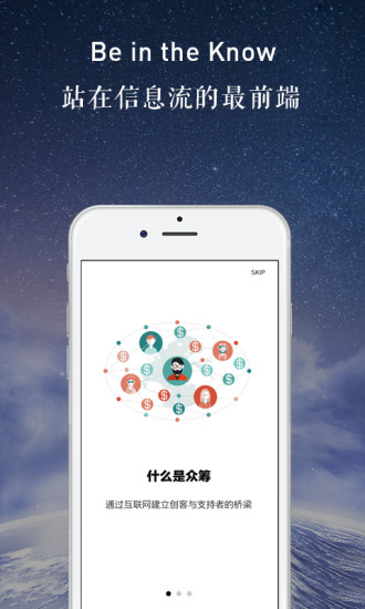 免費下載生活APP|创客星球HD app開箱文|APP開箱王