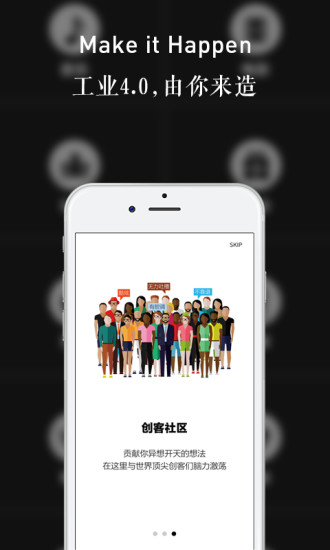 免費下載生活APP|创客星球HD app開箱文|APP開箱王