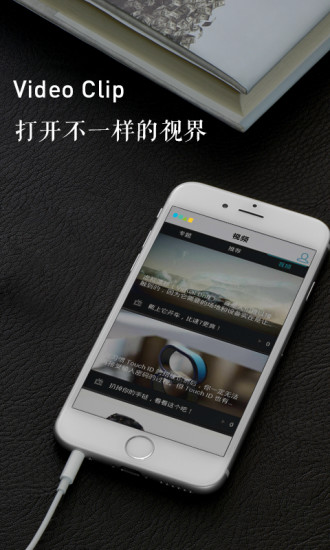 免費下載生活APP|创客星球HD app開箱文|APP開箱王