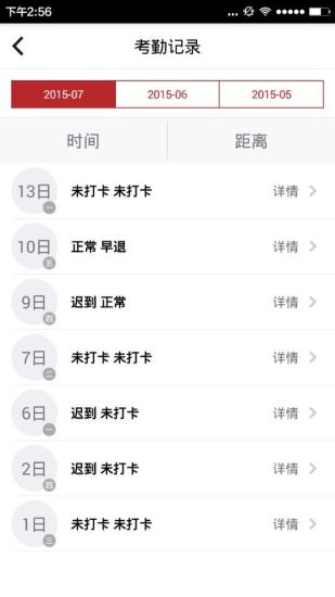 免費下載商業APP|嗖嗖 app開箱文|APP開箱王