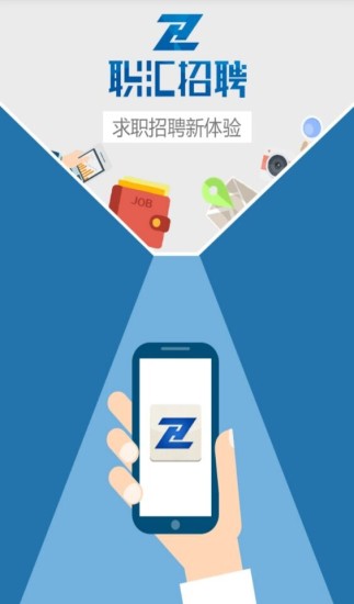 免費下載生活APP|职汇招聘 app開箱文|APP開箱王