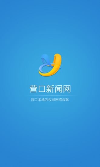 免費下載新聞APP|营口新闻网 app開箱文|APP開箱王