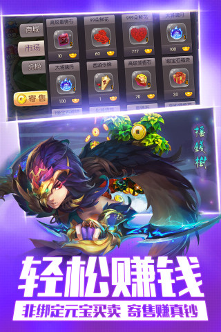 免費下載角色扮演APP|少年西游 app開箱文|APP開箱王