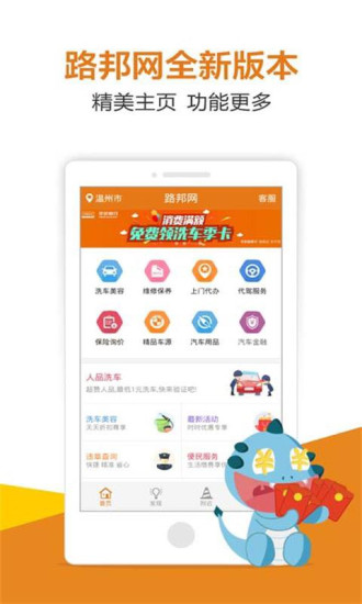 Android - 維基百科，自由的百科全書