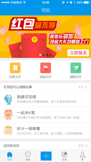 【免費工具APP】监听定位专家|線上玩APP不花錢-硬是要APP