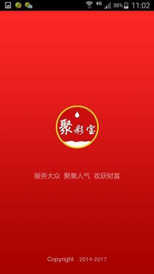 免費下載生活APP|e便民 app開箱文|APP開箱王