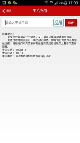 免費下載生活APP|e便民 app開箱文|APP開箱王