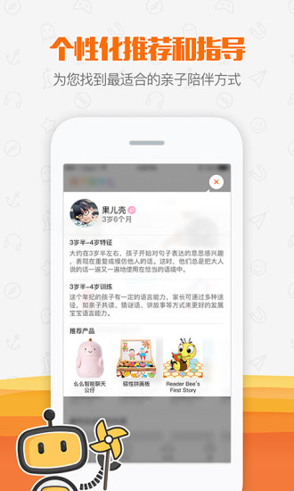 Download 汽车护卫队 for Free | Aptoide - Android Apps Store