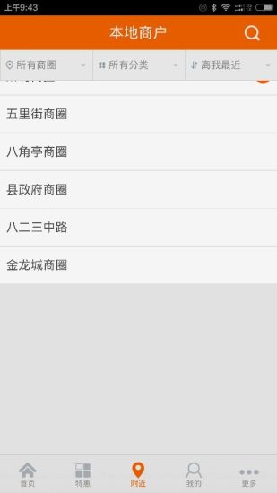 Download 召喚之光for Free | Aptoide - Android Apps Store