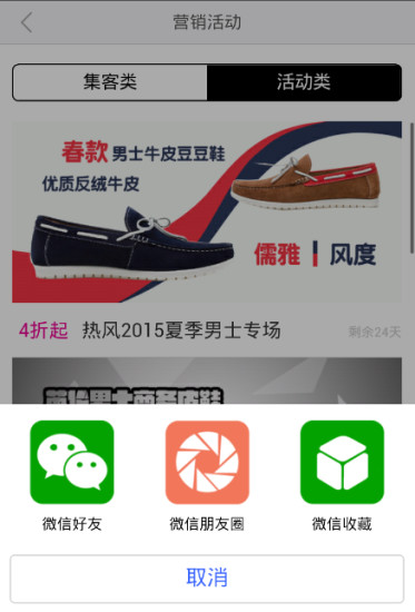 免費下載生活APP|员工店 app開箱文|APP開箱王