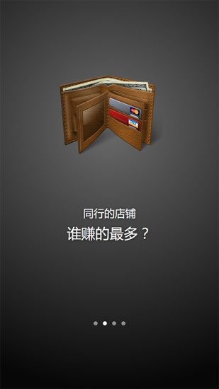 免費下載工具APP|电商魔镜 app開箱文|APP開箱王