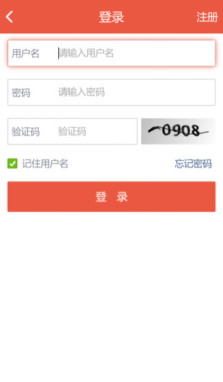 免費下載財經APP|融裕贷理财 app開箱文|APP開箱王