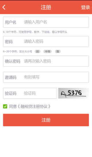 免費下載財經APP|融裕贷理财 app開箱文|APP開箱王