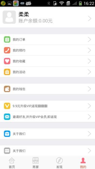 【iOS/Android】LINE跑跑薑餅人/破解內購/無限水晶/破解補丁教學 @ 【教學】教你用freemyapps賺美金 iPhone/iPad/iOS ...