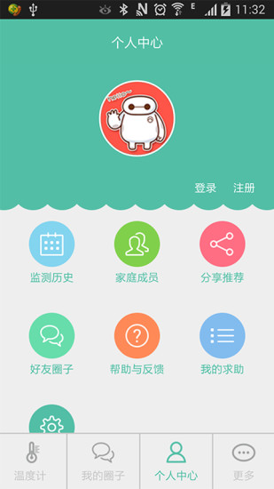 免費下載生活APP|爱幼优 app開箱文|APP開箱王