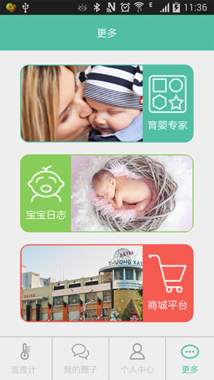 免費下載生活APP|爱幼优 app開箱文|APP開箱王