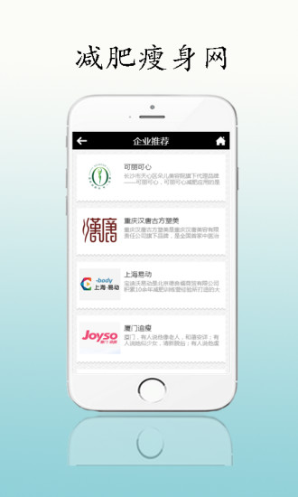 【免費生活APP】赏金微客|線上玩APP不花錢-硬是要APP