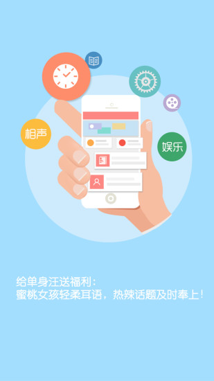 免費下載音樂APP|蜜桃FM app開箱文|APP開箱王