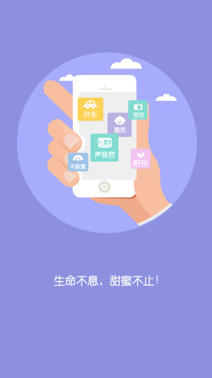 免費下載音樂APP|蜜桃FM app開箱文|APP開箱王