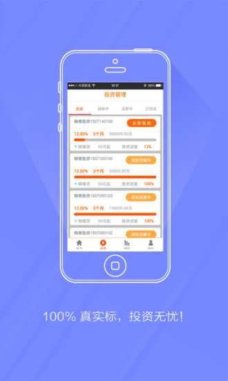 免費下載財經APP|好借贷 app開箱文|APP開箱王