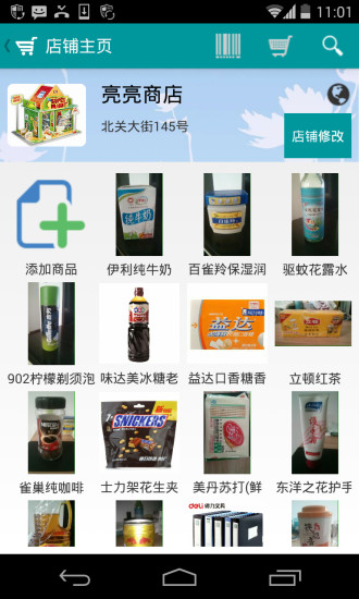 免費下載購物APP|速派网上超市 app開箱文|APP開箱王