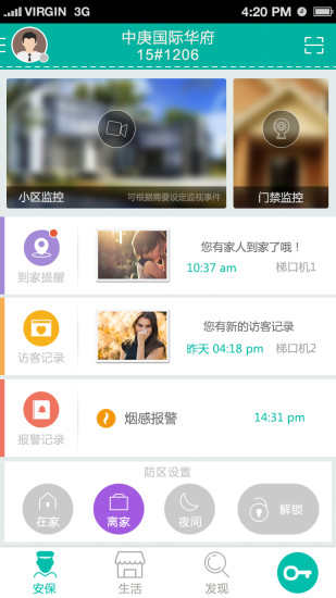 连连看-可爱精灵app - 首頁 - 電腦王阿達的3C胡言亂語