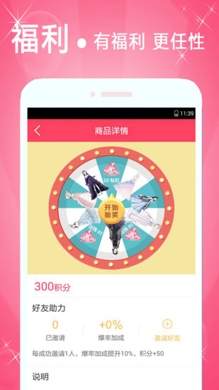 免費下載社交APP|暖暖送心交友 app開箱文|APP開箱王