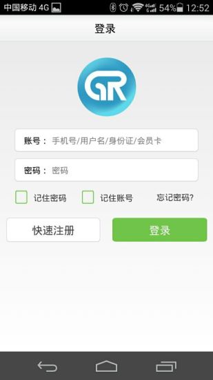 滑雪大冒险外挂辅助app - 硬是要APP - 硬是要學