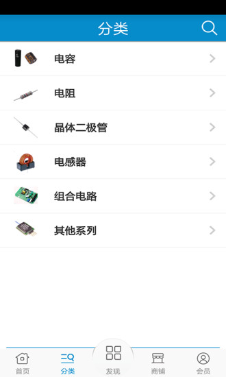 免費下載生活APP|电子元器件 app開箱文|APP開箱王