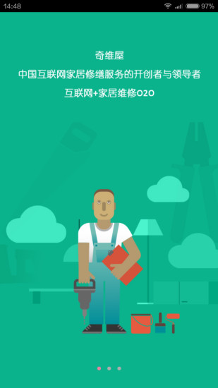 scout app flirt網站相關資料 - 首頁 - 硬是要學