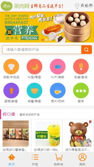 brasile apple官網中文 - 玩免錢App - Photo Online-攝影線上