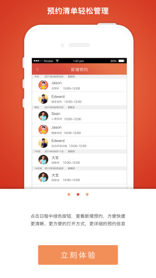 免費下載工具APP|Funnco纷客 app開箱文|APP開箱王