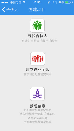 COC部落战争iphone/ipad破解版 - 单机游戏下载大全中文版下载