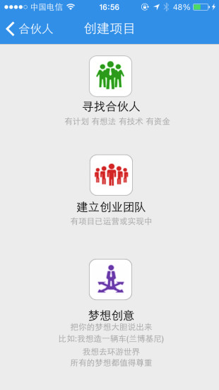 免費下載社交APP|未来 app開箱文|APP開箱王