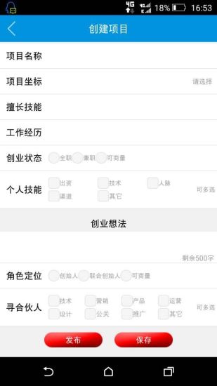 免費下載社交APP|未来 app開箱文|APP開箱王