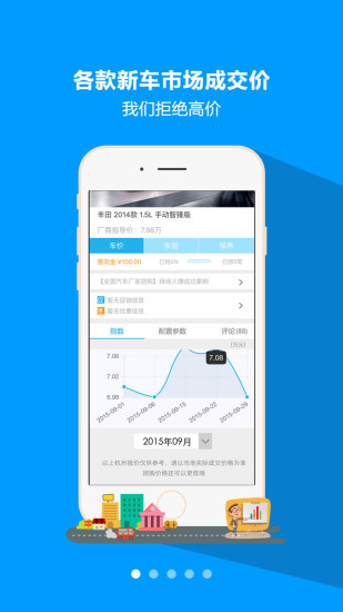 免費下載生活APP|车团长 app開箱文|APP開箱王