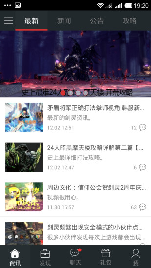 森林捍卫战：在App Store 上的内容 - iTunes - Apple