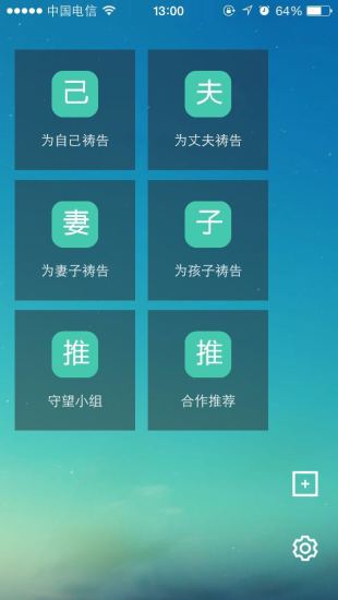 ROM管家：ROM Manager Premium v5.5.3.7已破解高级完整 ...