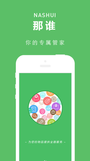 【模擬】你不知道的三国杀-癮科技App