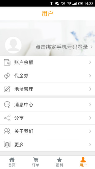 免費下載生活APP|小羽佳家政 app開箱文|APP開箱王