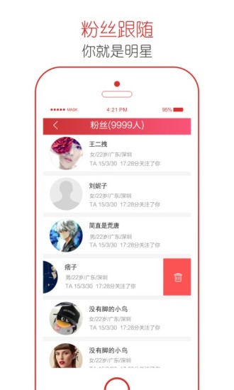 免費下載生活APP|手边养生技师端 app開箱文|APP開箱王