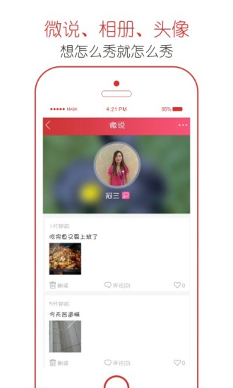 免費下載生活APP|手边养生技师端 app開箱文|APP開箱王