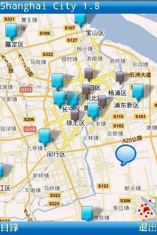 免費下載旅遊APP|上海通 app開箱文|APP開箱王