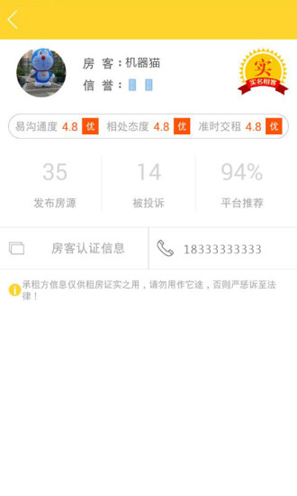 護理師國考app - 阿達玩APP - 電腦王阿達的3C胡言亂語