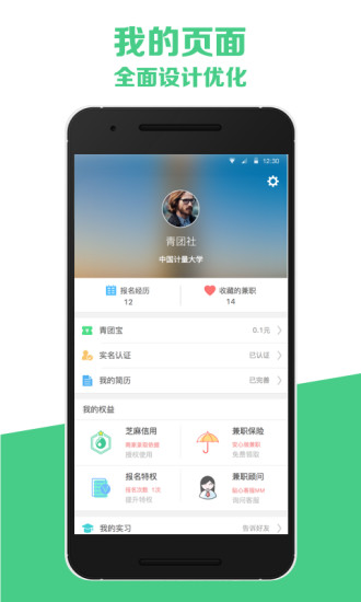 四子棋网络版app - 癮科技App