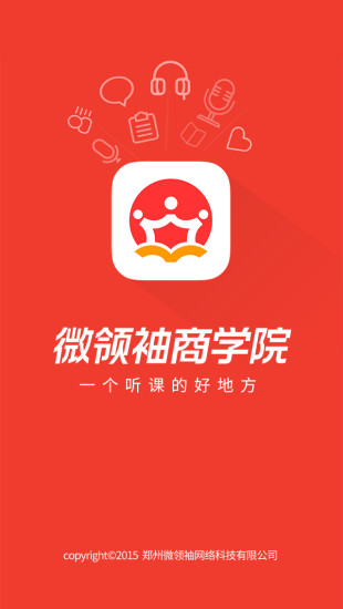 我的汤姆猫：在App Store 上的内容 - iTunes - Apple