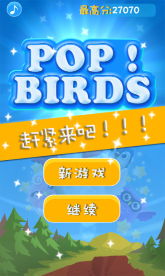 免費下載休閒APP|pop疯狂的小鸟 app開箱文|APP開箱王