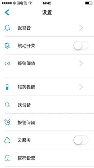 免費下載工具APP|玉米芽 app開箱文|APP開箱王