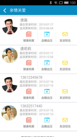 免費下載健康APP|健康小屋 app開箱文|APP開箱王